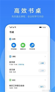 Link Now截圖