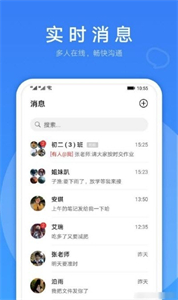 Link Now截圖