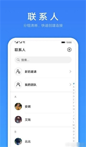 Link Now截圖