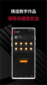 紅石藝術(shù)截圖