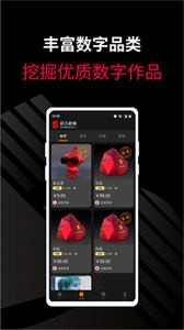 紅石藝術(shù)截圖