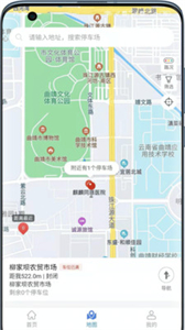 曲靖智停截圖
