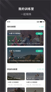 云教練截圖