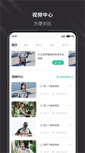 云教練截圖