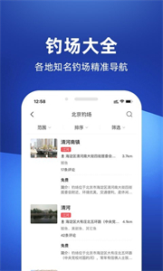 釣魚人潮汐表天氣