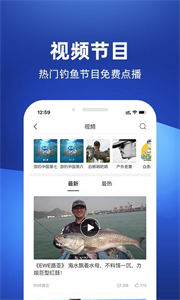 釣魚人潮汐表天氣截圖