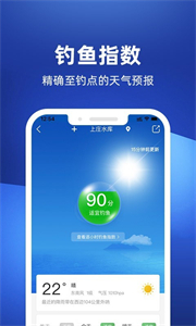 釣魚人潮汐表天氣截圖