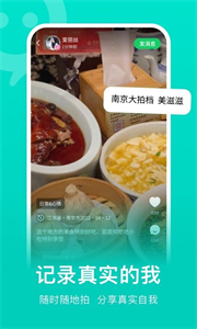 連信聊天