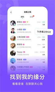 連信聊天截圖