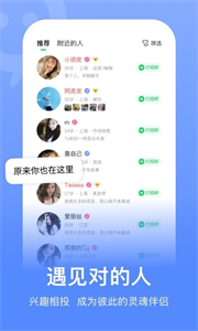 連信聊天截圖
