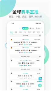 k球體育直播