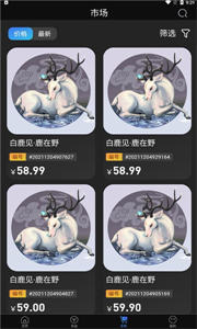 One Meta數(shù)字藏品