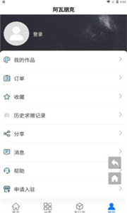 Avapunk數(shù)字藏品