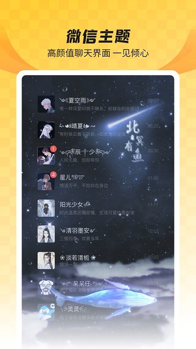 羞兔全局壁紙