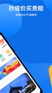 薪房通