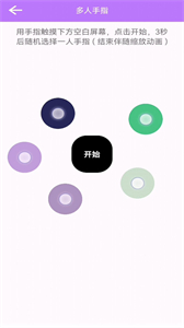 決定選擇簽截圖
