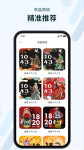 M2Wear截圖