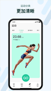 M2Wear截圖