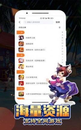 黑鐵游戲鋪