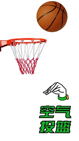 空氣運(yùn)動(dòng)