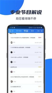 310直播截圖