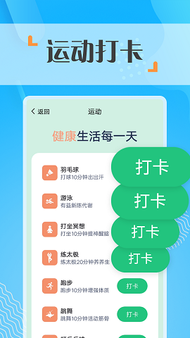 蜜蜂走路