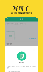 心情語錄屋舊版