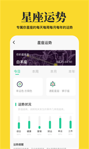 心情語錄屋舊版截圖