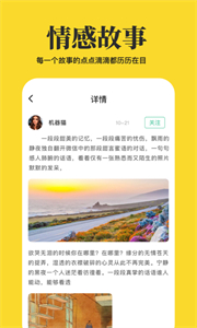 心情語錄屋舊版截圖