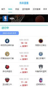 緯來體育直播截圖