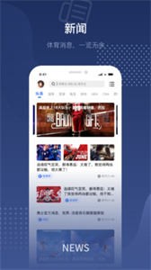 24體育截圖