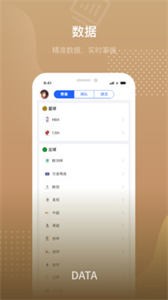 24體育截圖