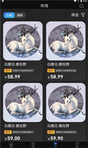 One Meta截圖