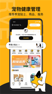 阿聞寵物
