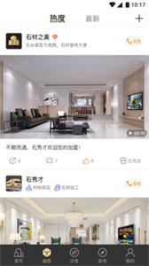石頭城截圖