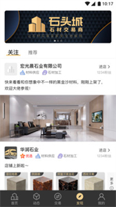 石頭城截圖