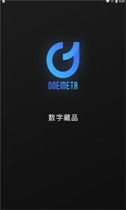 One Meta數(shù)字藏品截圖