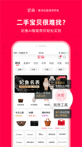 妃魚截圖