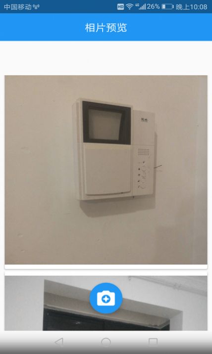 欣欣拍照相機