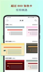 色采配色截圖