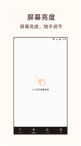 桔子手電筒