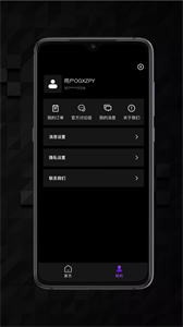 HolderSpace數(shù)藏截圖