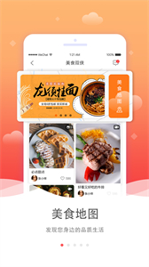 海米FM截圖