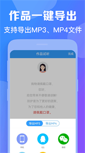 培音