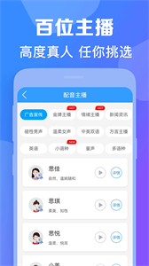 培音截圖
