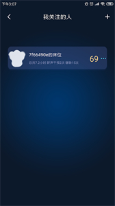 知夢截圖