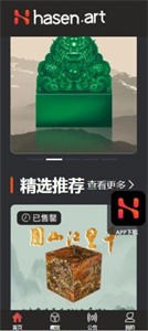 哈森藝術(shù)nft截圖