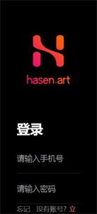 哈森藝術(shù)藏品截圖