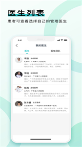 康合健康截圖