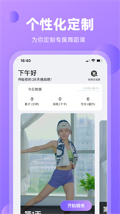 律動(dòng)鼓點(diǎn)舞